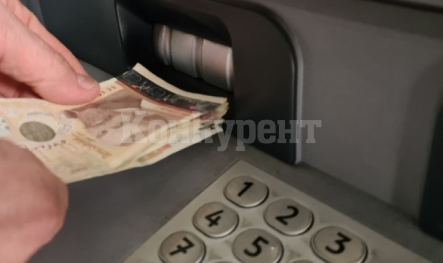 От днес банките ще обслужват безплатно сметки за заплати и пенсии