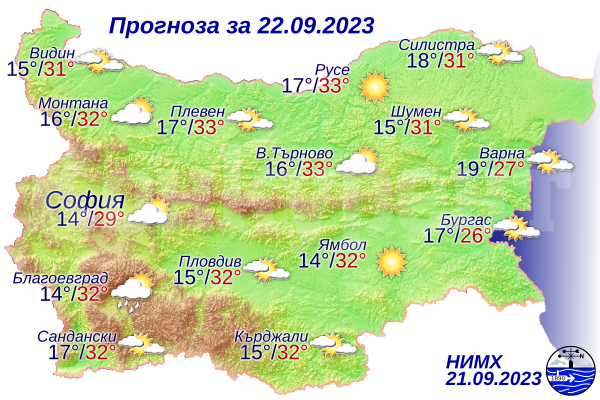 Слънчево и топло ще бъде времето днес 
