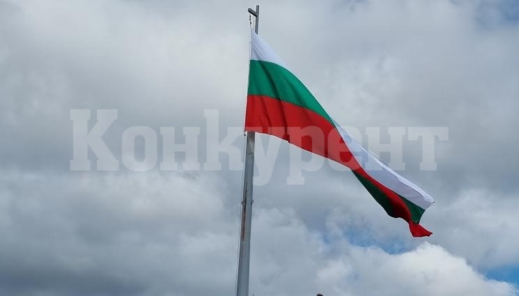 Честит празник, българи! Днес честваме Деня на независимостта
