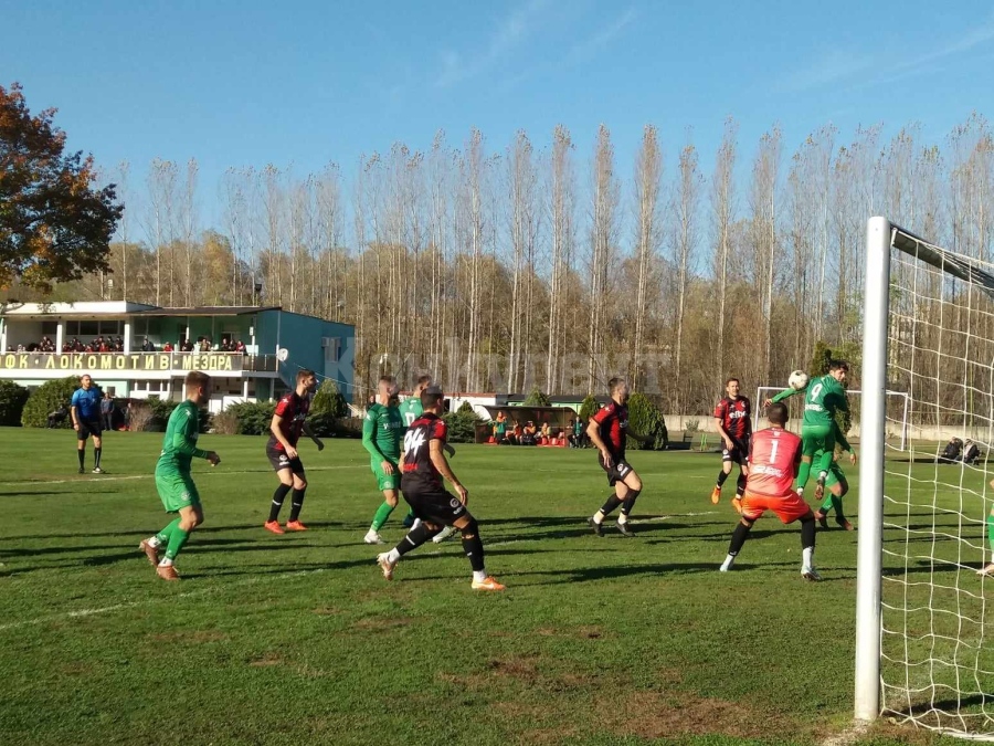 Локомотив /Мездра/ взе дербито на Врачанско с 1:0 над Ботев-2 СНИМКИ