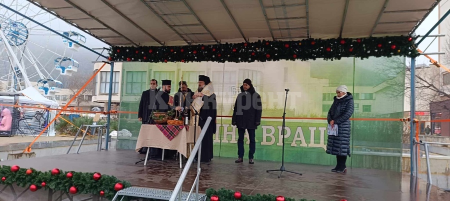 Стотици врачани се събраха на площада, за да отбележат заедно Никулден СНИМКИ и ВИДЕО