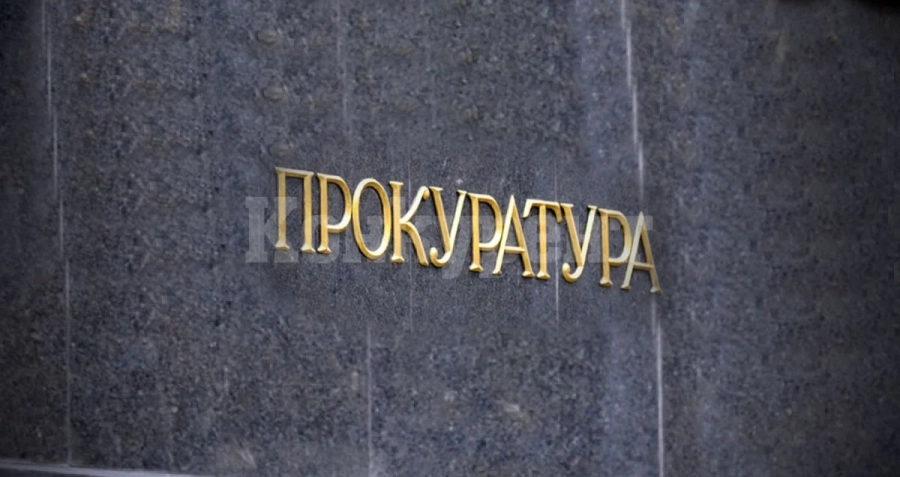 Окръжна прокуратура – Монтана ръководи разследване за причиняване на смърт на 17-годишен младеж