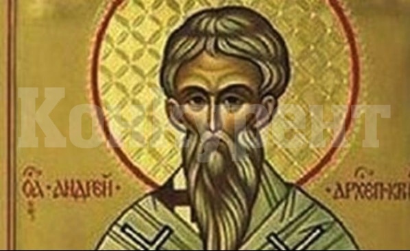 Андреевден – денят започва да расте  с едно царевично зрънце
