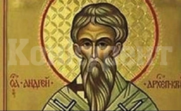 Андреевден – денят започва да расте  с едно царевично зрънце