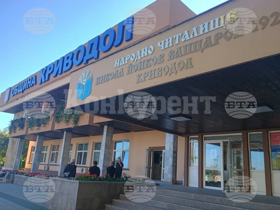 Общинските съветници в Криводол приеха културен календар за следващата година и програма за развитие на читалищата