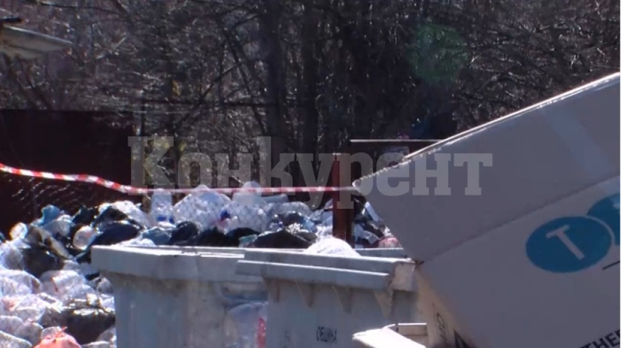 Изчистиха незаконно сметище в двора на врачанската болница