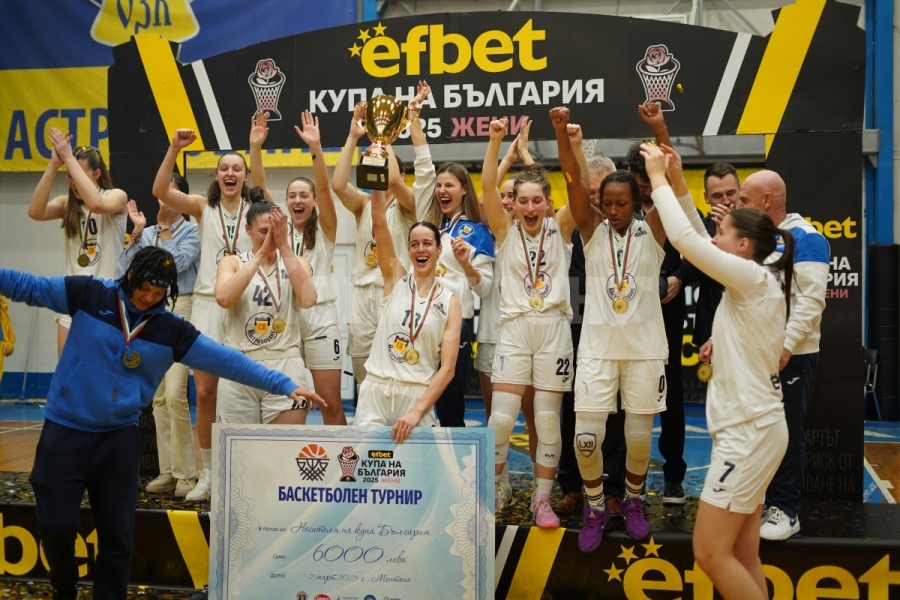 Монтана 2003 е новият носител на efbet Купа България при жените