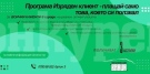 Топлофикация - Враца намалява цените за изрядни клиенти