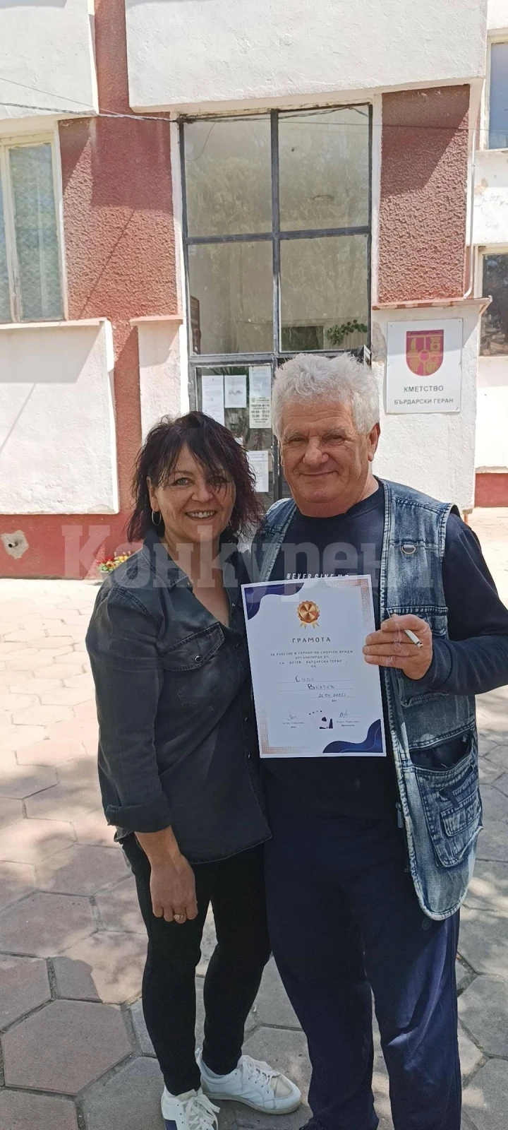 В Бърдарски геран се проведе турнир по бридж