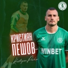 Кристиян Пешов вече е част от \