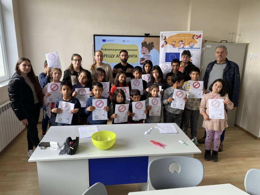 Ученици от Рабиша казаха  \