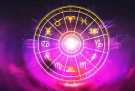 Хороскоп за четвъртък 13 ноември