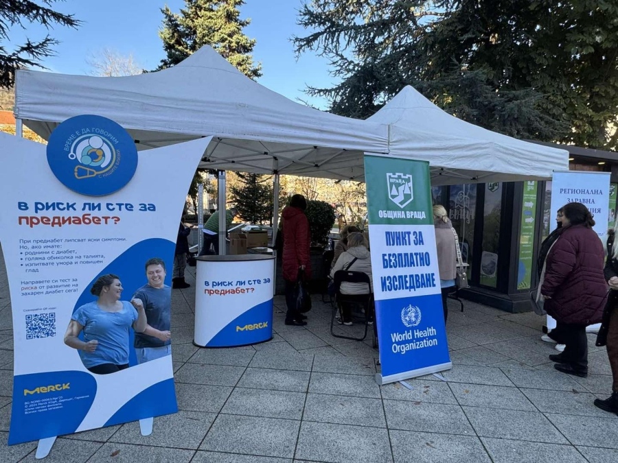 Враца отбелязва Световния ден за борба с диабета