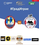 Волейболен клуб \