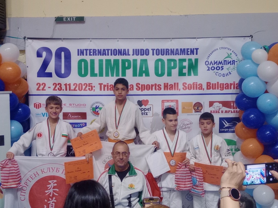 СК по джудо и самбо „Самурай-2013“  завоюва златни медали