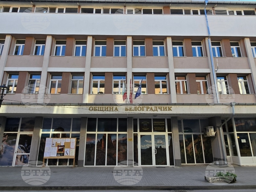 Общинският съвет в Белоградчик прие документи за последваща приватизация на болницата в града