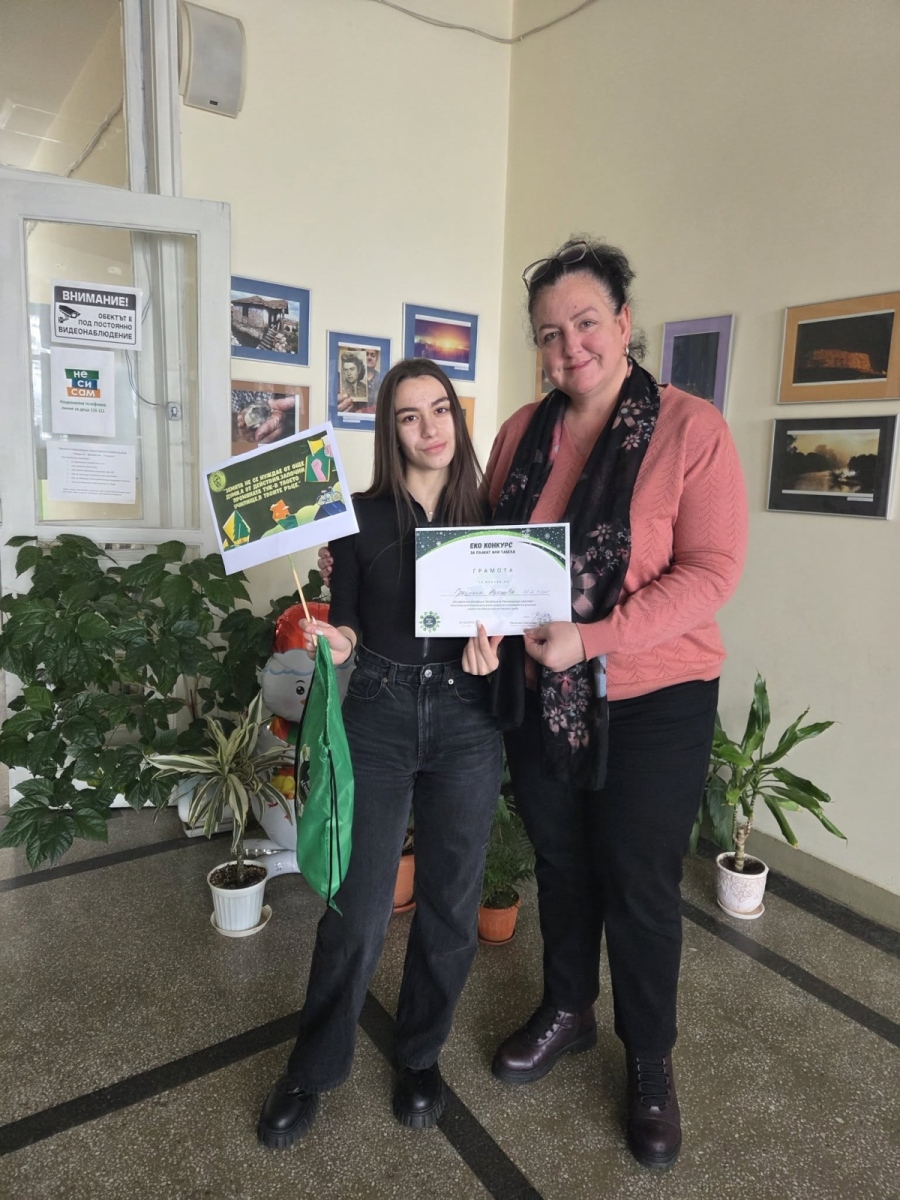 Ученичка от Мездра спечели приз за плакат с послание „Да запазим природата заедно“