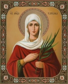 Днес имен ден празнуват прекрасните имена...