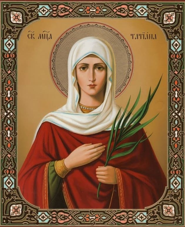 Днес имен ден празнуват прекрасните имена...