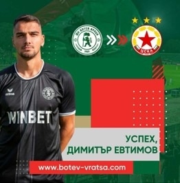 Евтимов: Може би някои от вас няма да са съгласни,но не мога да избягам от това, което сърцето иска