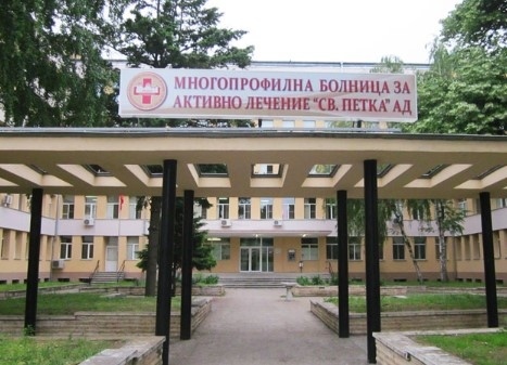 Осъдиха болница да плати 1,2 милиона лв. обезщетение на децата на починала родилка