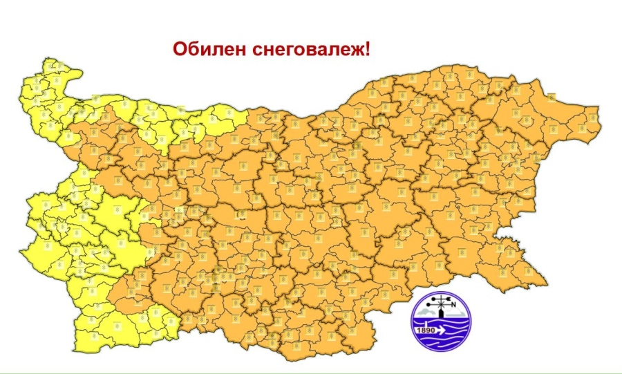 Днес започват валежи от сняг