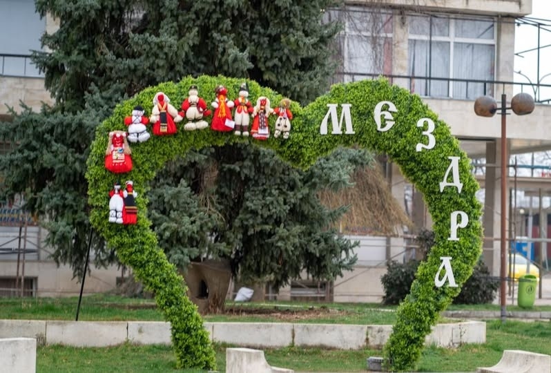 Община Мездра и МКБППМН организират Празник на добротворчеството под наслов \