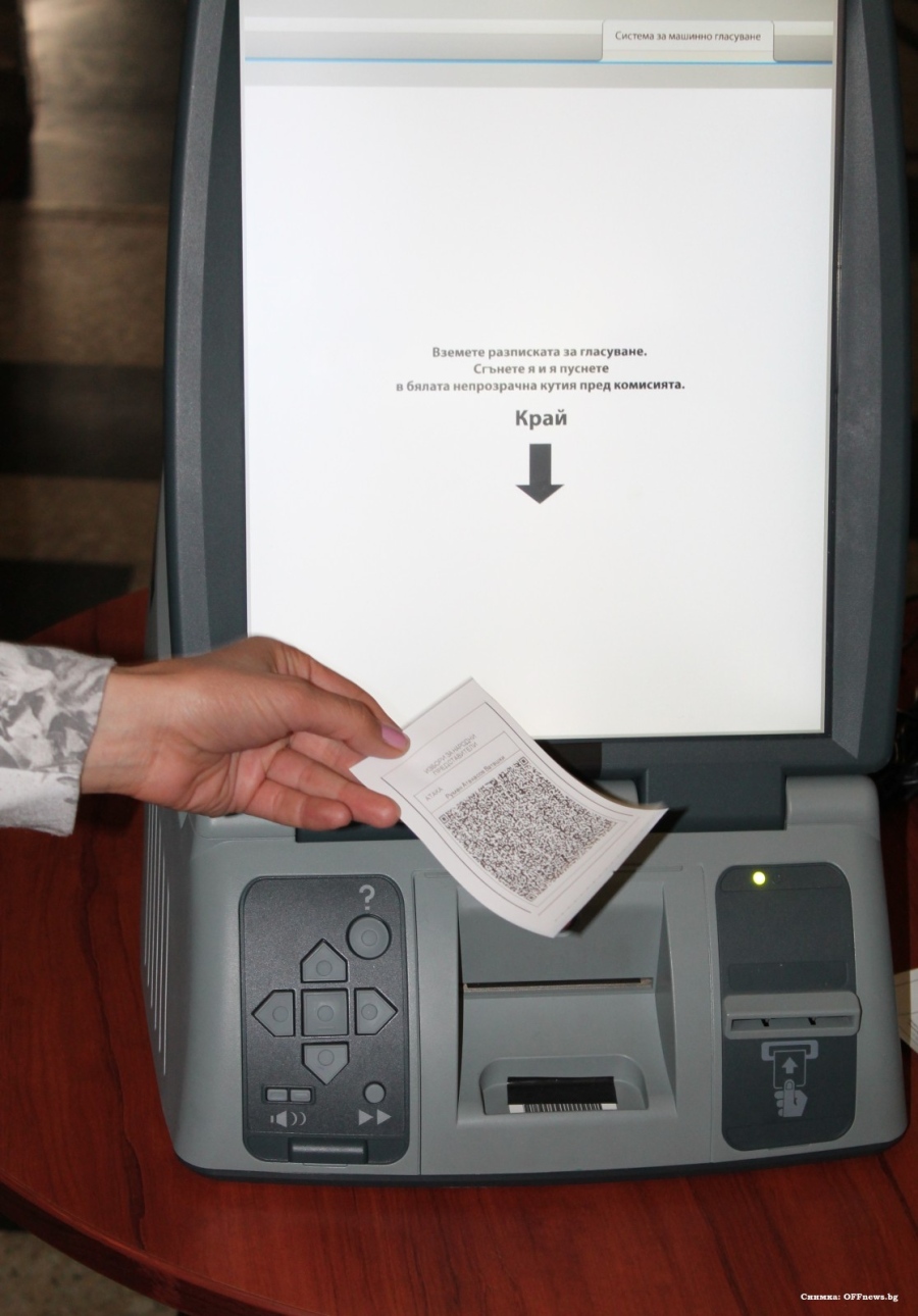 Ясни са номерата на партиите за изборите на 19 април