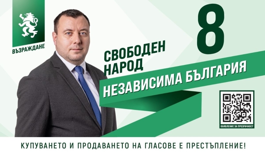 Петър Петров: Монтана има нужда от социална справедливост – достойнство за възрастните и грижа за уязвимите
