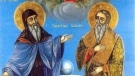 Кой празнува имен ден на 11 май