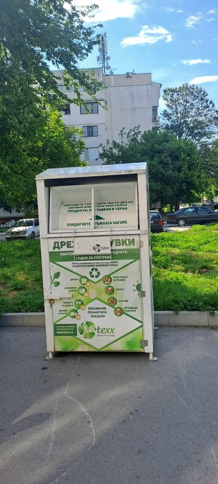  Община Козлодуй разширява системата за разделно събиране на отпадъци