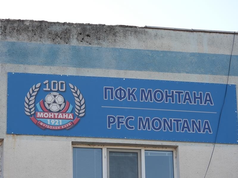 Сърбин е новият старши треньор на Монтана