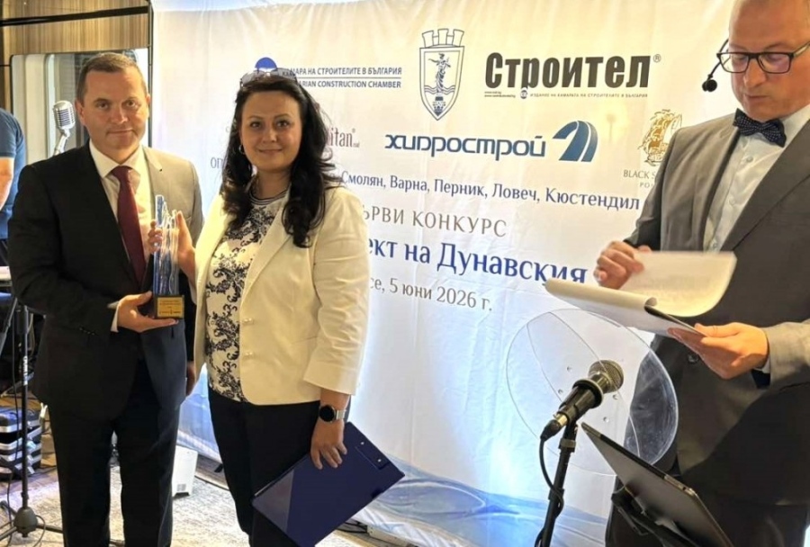 НХ РАО с първа награда за критична инфраструктура на Дунавския регион