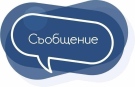 Планово без ток в община Мизия