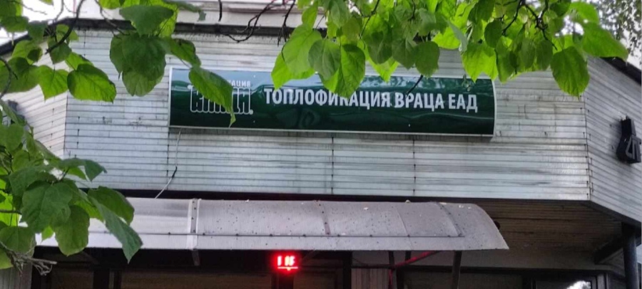 Фактурите за парно и топла вода във Враца ще са само електронни