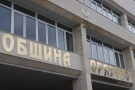 График за безплатни профилактични прегледи в Оряхово