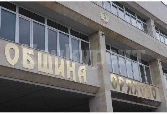 27,5 милиона лв. е харчило Орахово миналата година