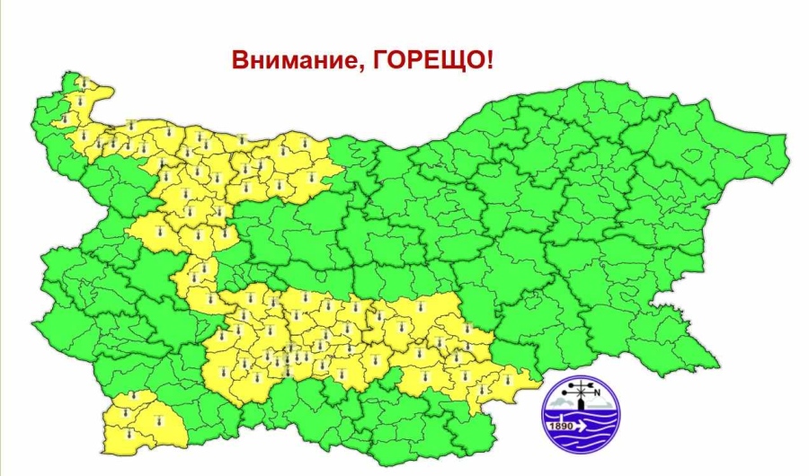 До 37 градуса в неделя: НИМХ предупреди за опасни жеги в 10 области