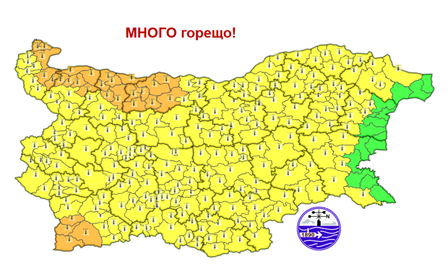 ОПАСНО ГОРЕЩО: Жълт и оранжев код за жеги, температурите стигат до 39°