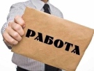Търсите работа т във Видин? Вижте всички свободни работни позиции 