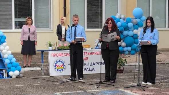 ПТГ „Н. Й. Вапцаров“ – Враца откри учебната 2026/2027 година