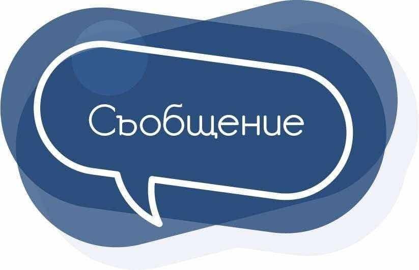 Авария в помпена станция остави без вода населени места в община Мизия