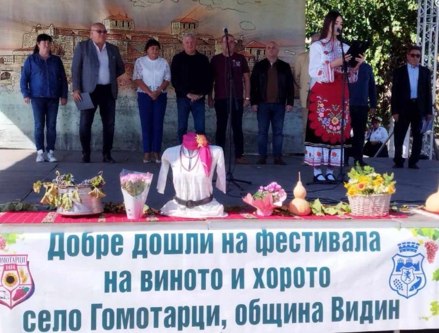 Фестивал на виното и хорото събра жители и гости на Гомотарци