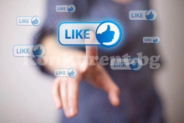Like - бутона, във Facebook, ни издава