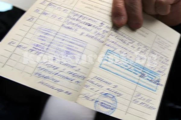100 лева глоба за трудова книжка менте