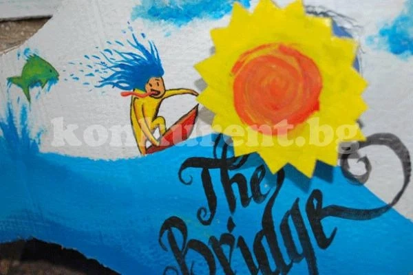 „The Bridge” стартира във Видин
