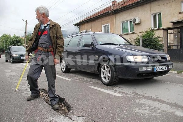 Дупка като гроб цепи гуми за страх