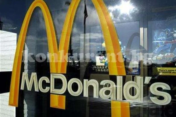 McDonald’s затваря врати завинаги