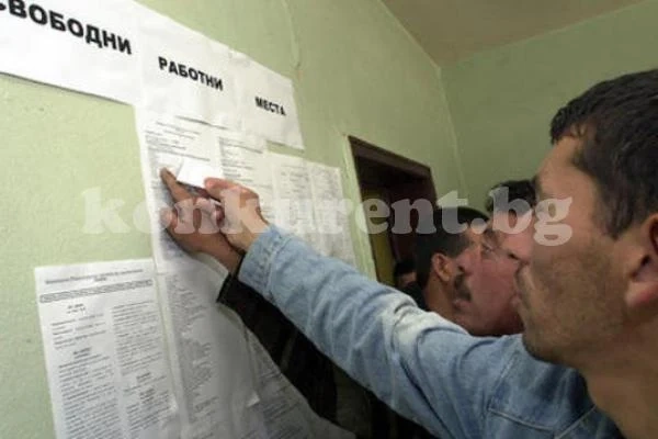 Всеки пети безработен е млад човек