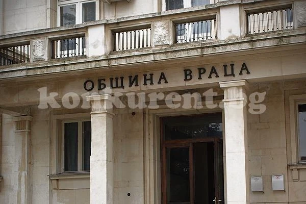 Администрацията във Враца набъбва с двама общинари